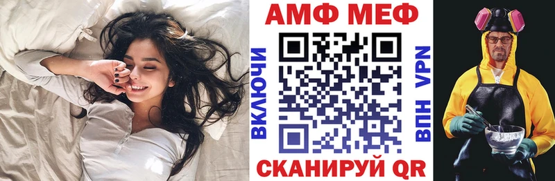 АМФЕТАМИН 98%  сайты даркнета наркотические препараты  Кондрово 