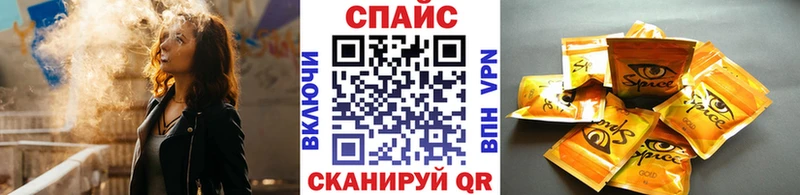 БУТИРАТ жидкий экстази Кондрово