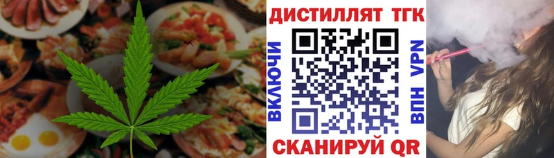Печенье с ТГК конопля  Кондрово 