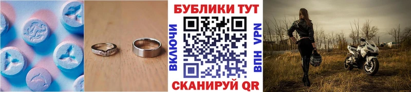 Экстази 280мг  где можно купить наркотик  Кондрово 
