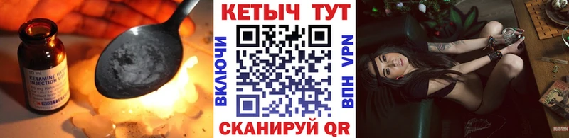 КЕТАМИН VHQ  сколько стоит  Кондрово 