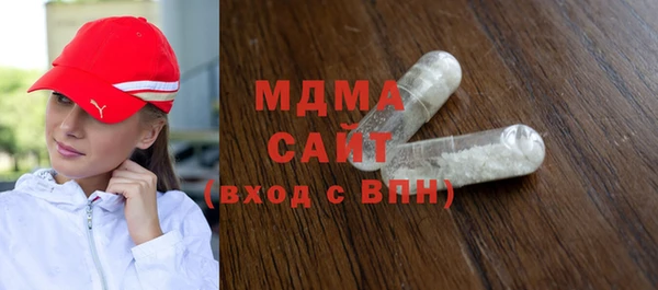МДМА Богородск