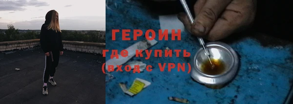 альфа пвп Воткинск