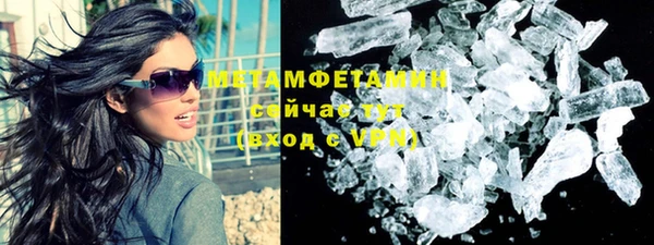 МДМА Богородск