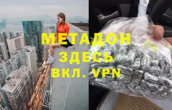 гидра Богородицк