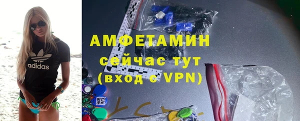 мескалин Арсеньев