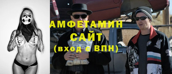 МДМА Богородск