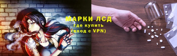 МДМА Богородск