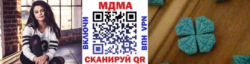 гидра зеркало  Кондрово  MDMA VHQ 