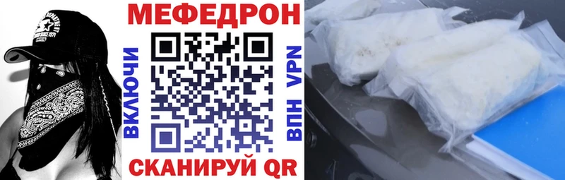 Меф 4 MMC  купить   Кондрово 