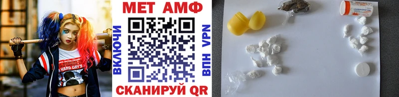 закладка  Кондрово  Метамфетамин винт 