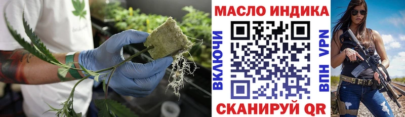 Дистиллят ТГК жижа  что такое   Кондрово 