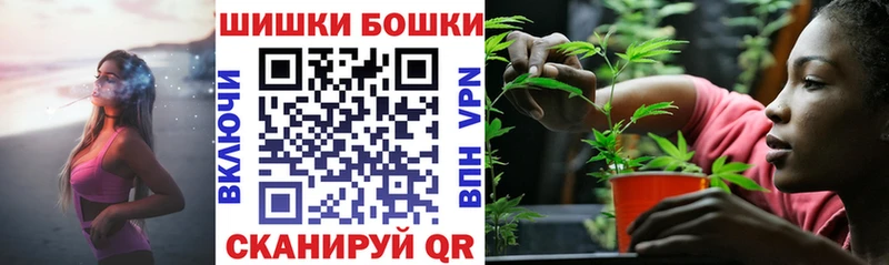 закладка  Кондрово  Канабис Bruce Banner 